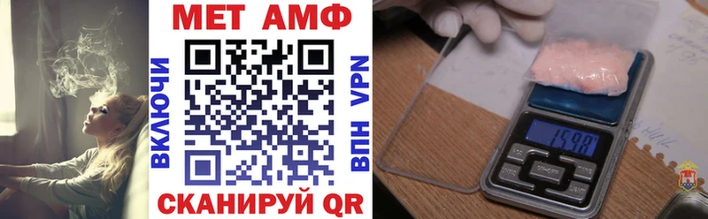 дарнет шоп  Батайск  hydra ONION  Amphetamine 97% 