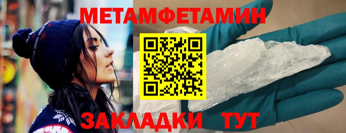 Amphetamine Premium Батайск