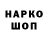 КОКАИН Колумбийский Unighky