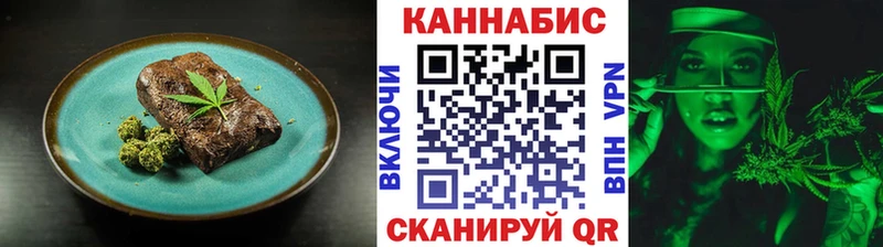 Еда ТГК конопля  Батайск 