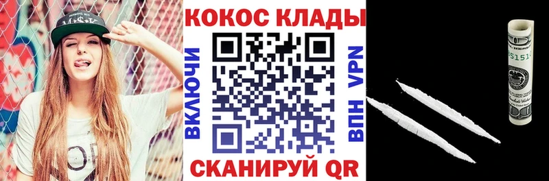 COCAIN Перу  Батайск 