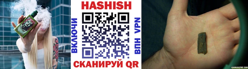ГАШ гашик Батайск