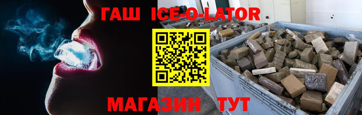 Метамфетамин  Гашиш  Вейп ТГК  Бошки Шишки  Батайск  Меф МЯУ МЯУ кристаллы  ГАШИШ  Вход с VPN 