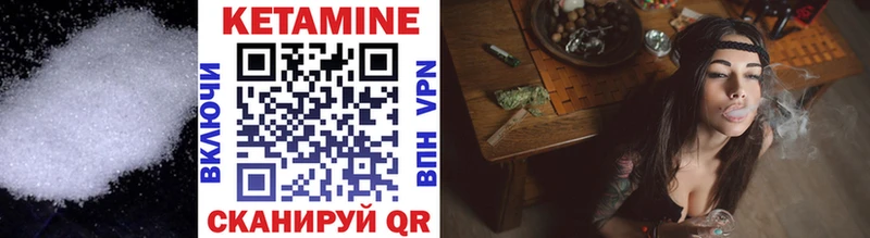 КЕТАМИН ketamine  МЕГА ONION  Батайск 