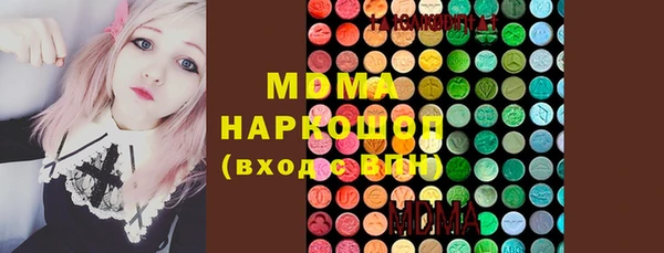 стаф Абинск
