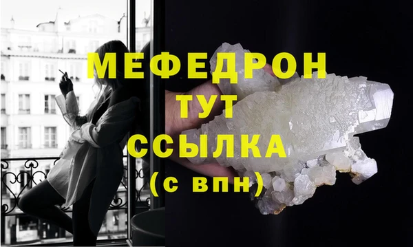МДПВ Абаза
