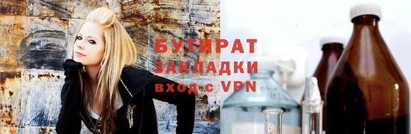 альфа пвп VHQ Алексеевка