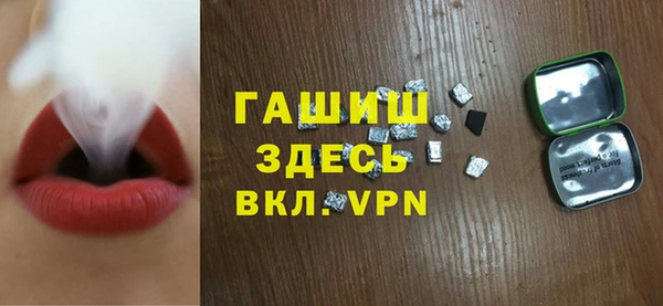 альфа пвп VHQ Алексеевка