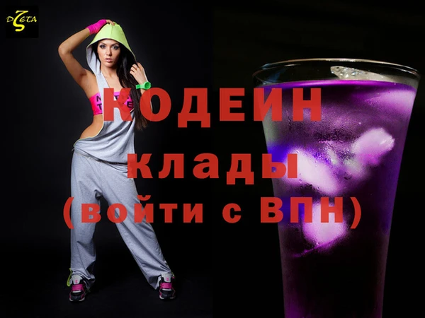 не бодяженный Абдулино