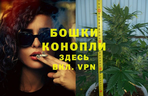 альфа пвп VHQ Алексеевка