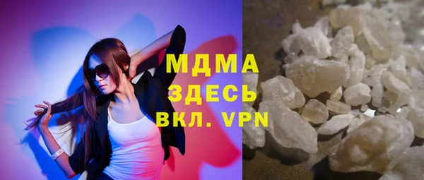 стаф Абинск