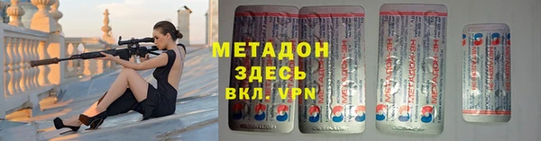 стаф Абинск