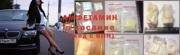 альфа пвп VHQ Алексеевка