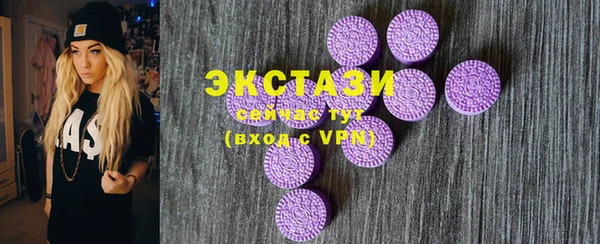стаф Абинск