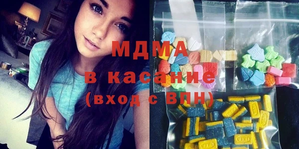 стаф Абинск