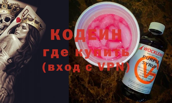 альфа пвп VHQ Алексеевка
