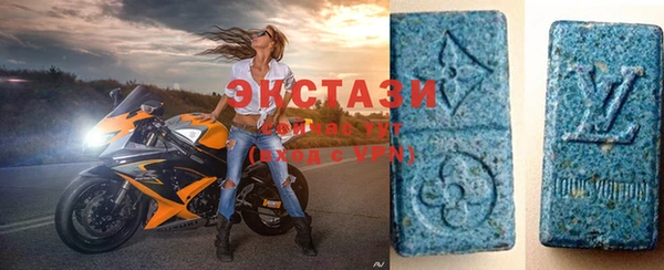 МДПВ Абаза