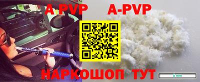 мефедрон VHQ Апшеронск
