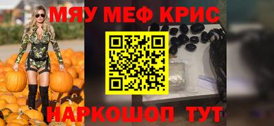круглые Апрелевка