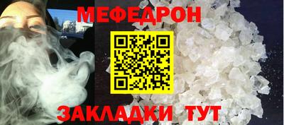первитин Волжский