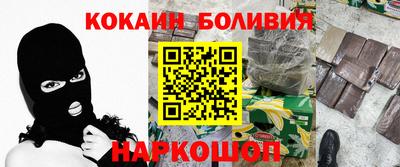 мефедрон VHQ Апшеронск