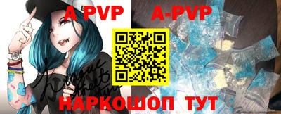 мефедрон VHQ Апшеронск