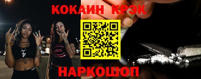 гидропоника Аргун