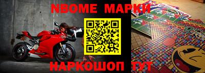 мефедрон VHQ Апшеронск