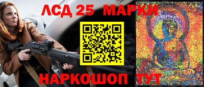 мефедрон VHQ Апшеронск