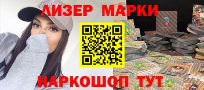круглые Апрелевка