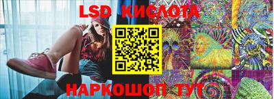 круглые Апрелевка