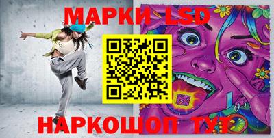 круглые Апрелевка