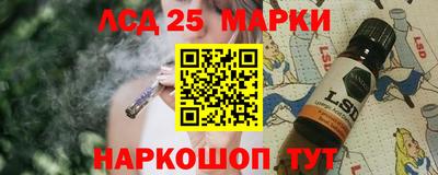 круглые Апрелевка