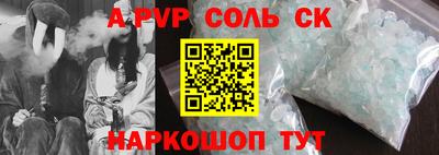 гидропоника Аргун