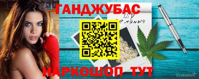 мефедрон VHQ Апшеронск