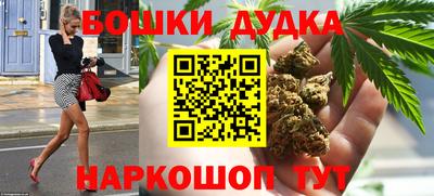 мефедрон VHQ Апшеронск
