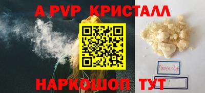 мефедрон VHQ Апшеронск