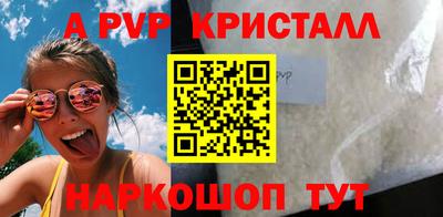круглые Апрелевка