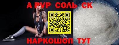 таблы Шадринск
