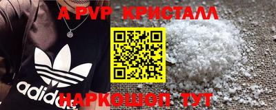 скорость mdpv Шали