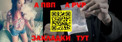 мефедрон VHQ Апшеронск
