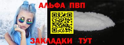 мефедрон VHQ Апшеронск