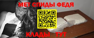 мефедрон VHQ Апшеронск