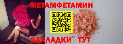 гидропоника Аргун