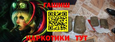 мефедрон VHQ Апшеронск