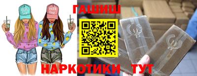 мефедрон VHQ Апшеронск
