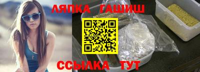 круглые Апрелевка