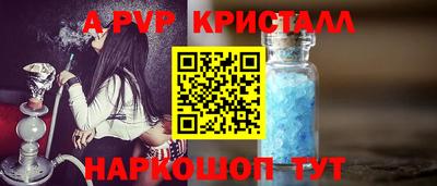 метадон Волгодонск
