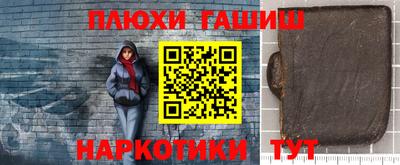 гидропоника Аргун