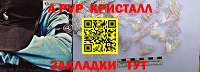 гидропоника Аргун